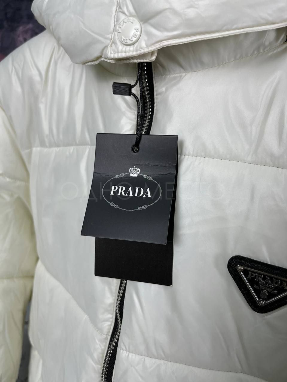Куртка PRADA