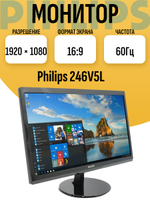 Монитор 246V5L