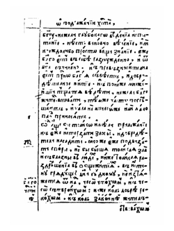 Книга подражаний | Ф. Кемпийский