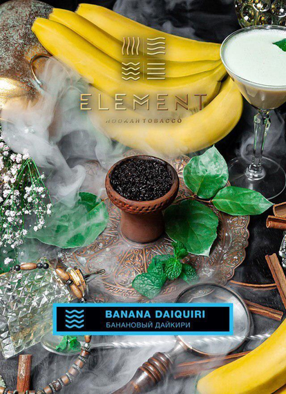 Элемент aroma Banan Daiquiri линейка &quot;Земля&quot; 40гр.