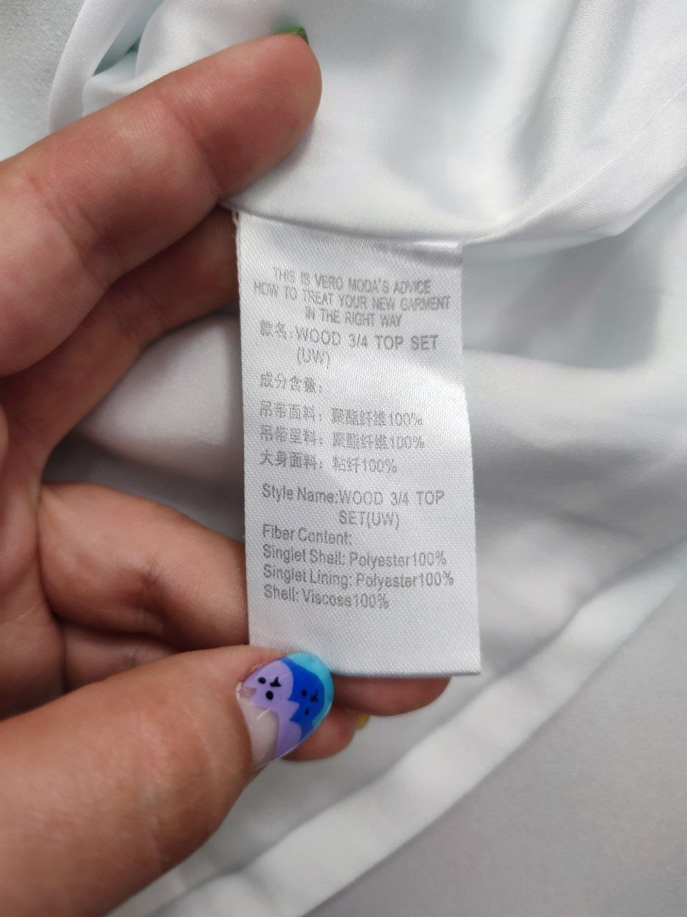 Топ Vero Moda базовый 38 размер