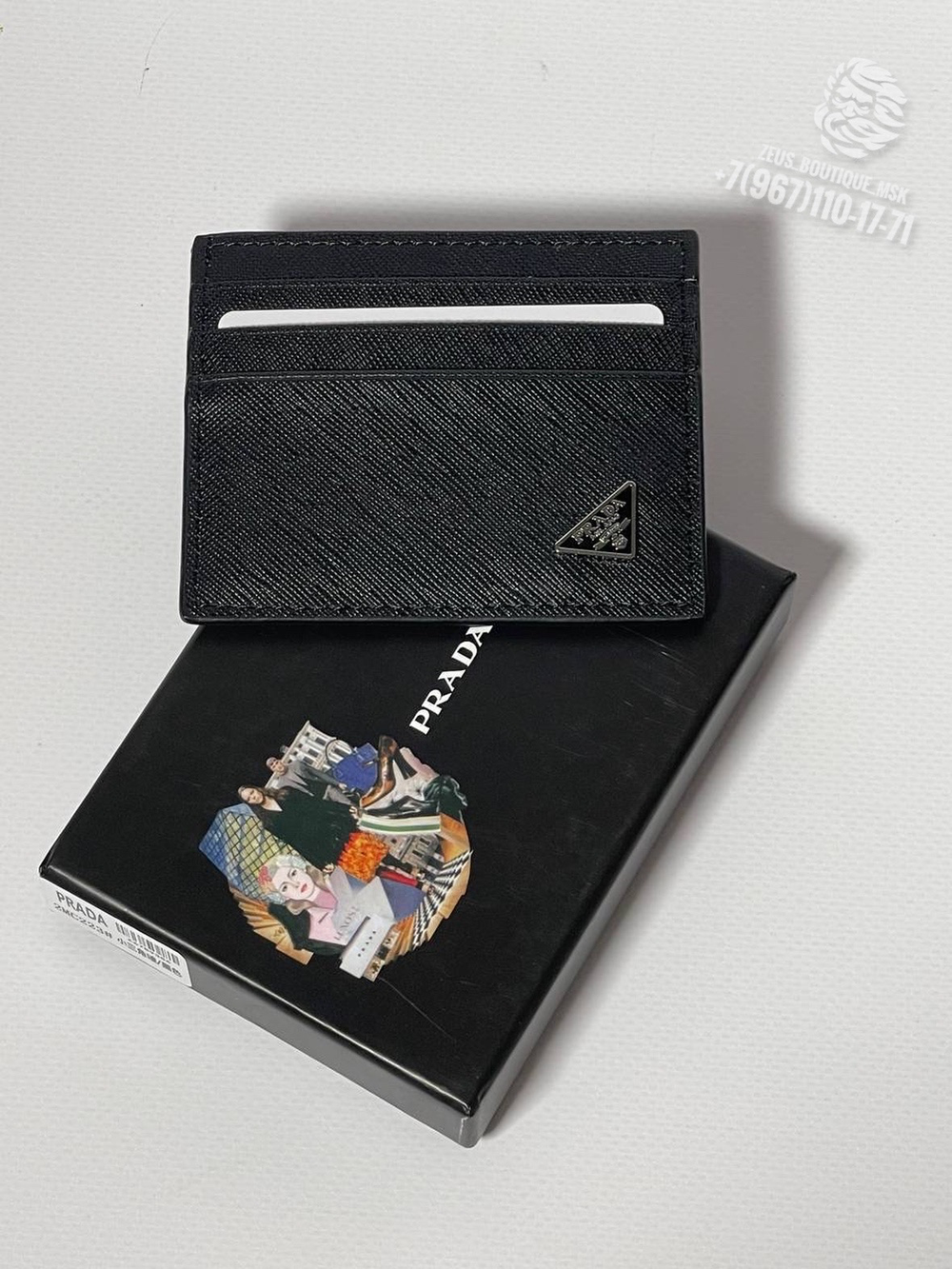 Картхолдер Prada