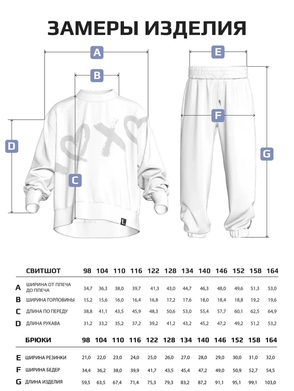 Спортивный костюм для девочки в школу