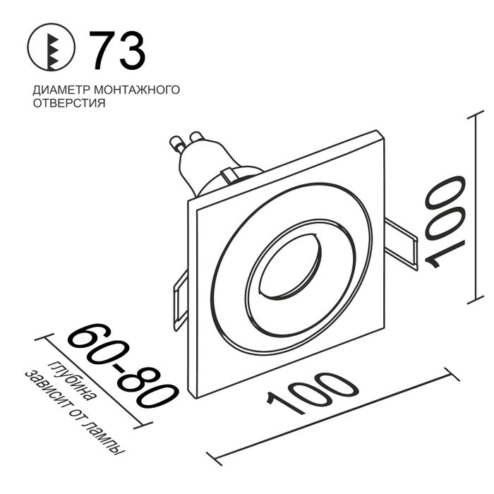 Встраиваемый  светильник под сменную лампу Ledron AO1501005 SQ Black-White