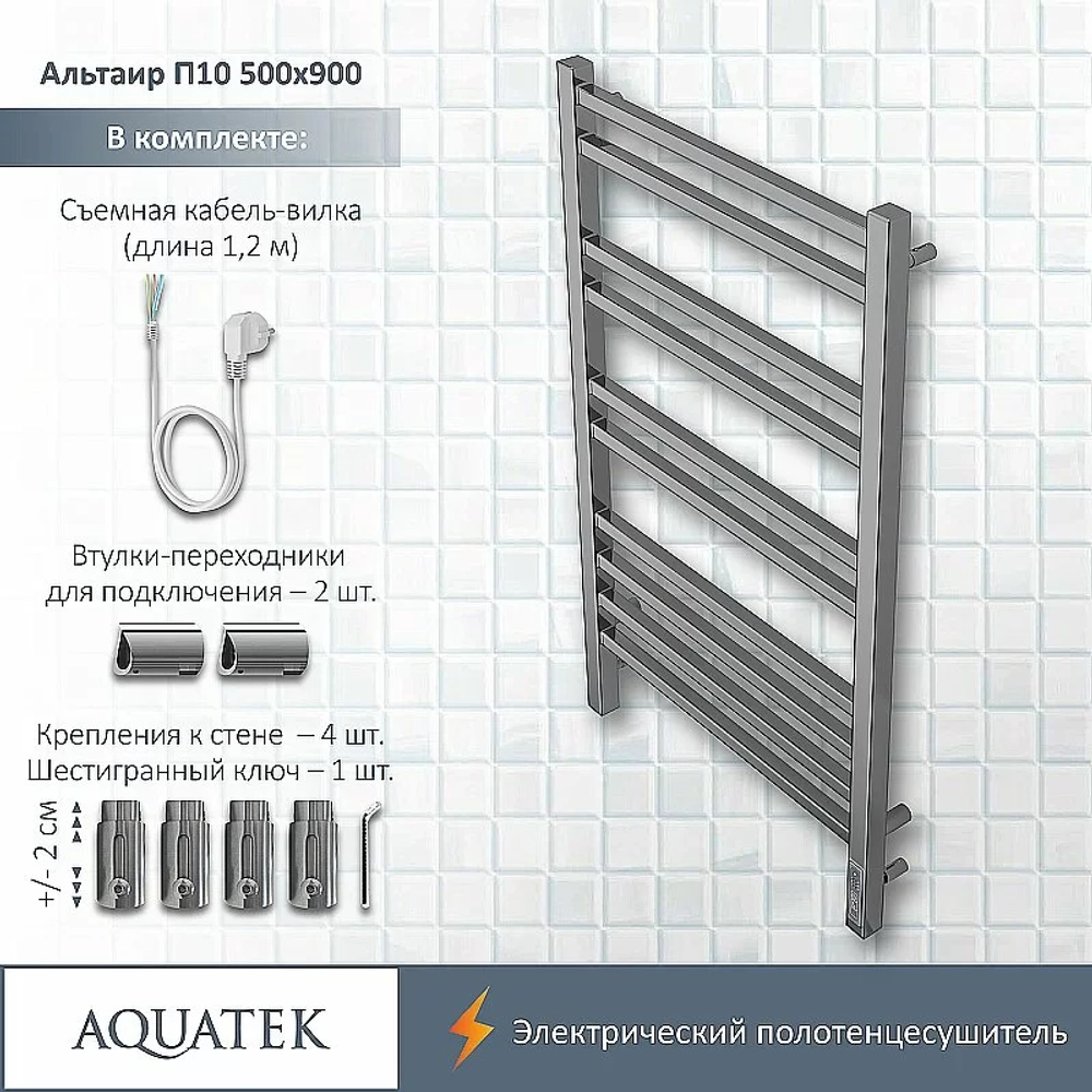Полотенцесушитель Aquatek Альтаир П10 50х90 AQ EL KP1090CH хром