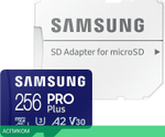 Карта памяти Samsung PRO Plus microSDXC 256GB с адаптером (MB-MD256SA/EU)