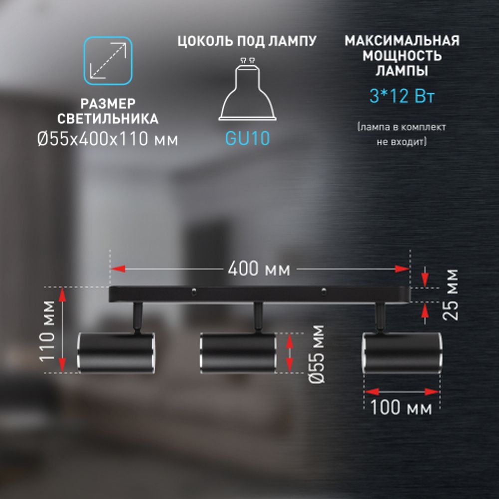 Светильник настенно-потолочный спот ЭРА OL35-3 BK MR16 GU10 IP20 черный хром | Накладные светильники