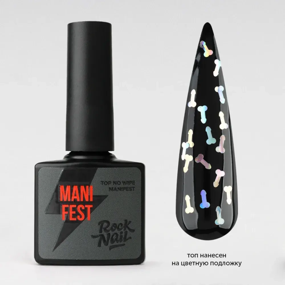 RockNail Топ Manifest Holographic (18+), 10мл