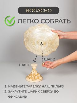 Фруктовница-конфетница Орхидея Лелия Бронза