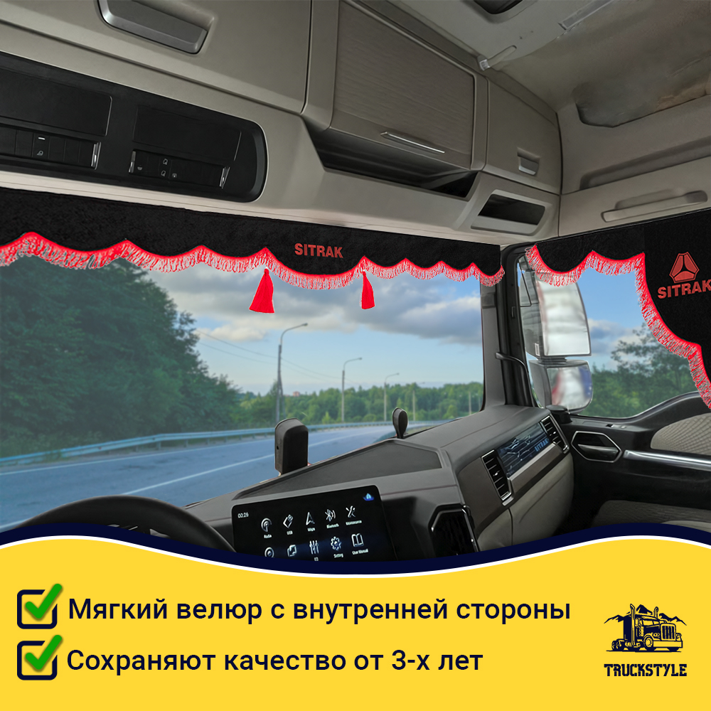 Ламбрекен с косынками стеганые Sitrak (экокожа, черный, красная лапша)