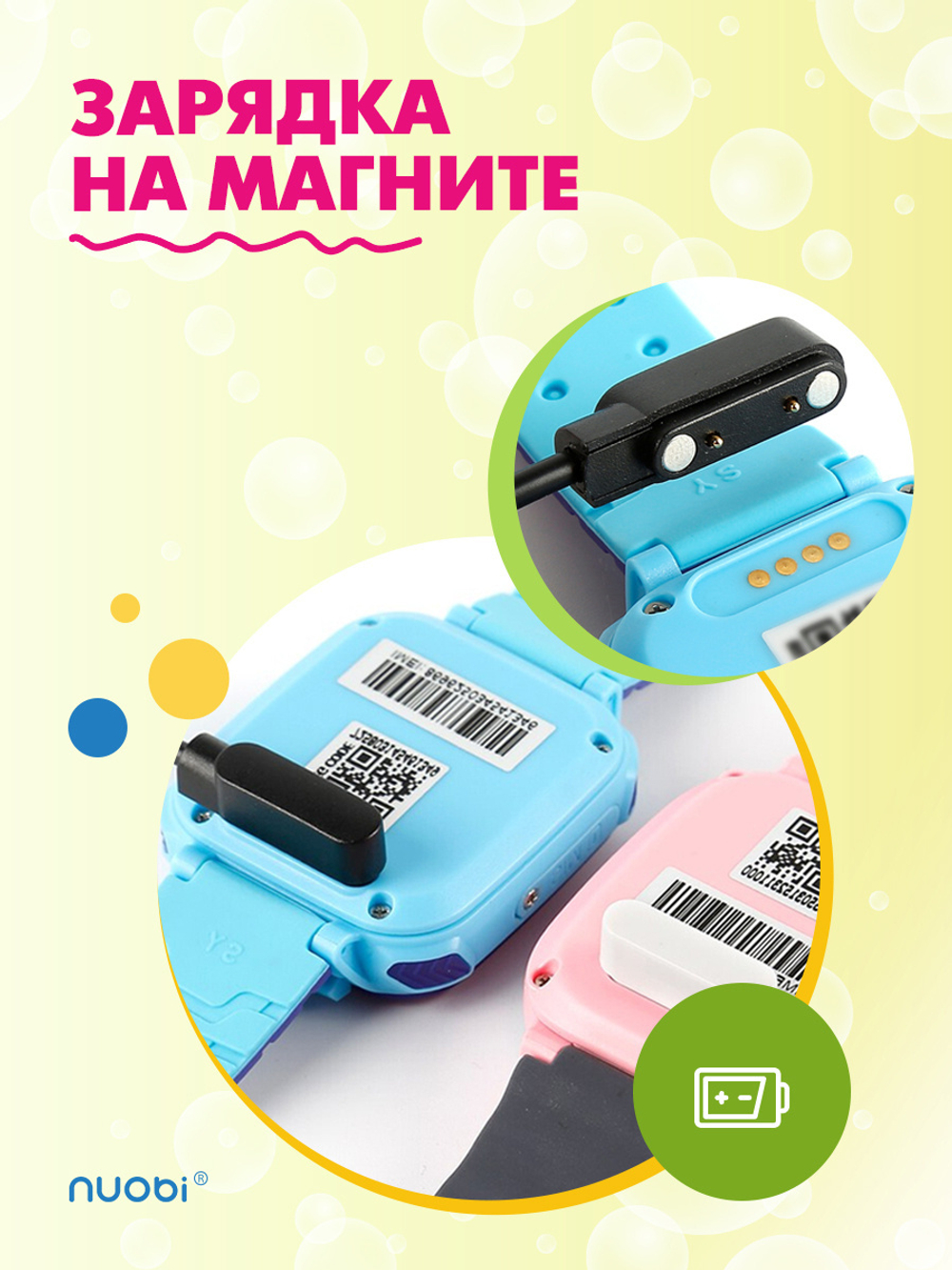 Детские часы с GPS и функцией SOS, Q19