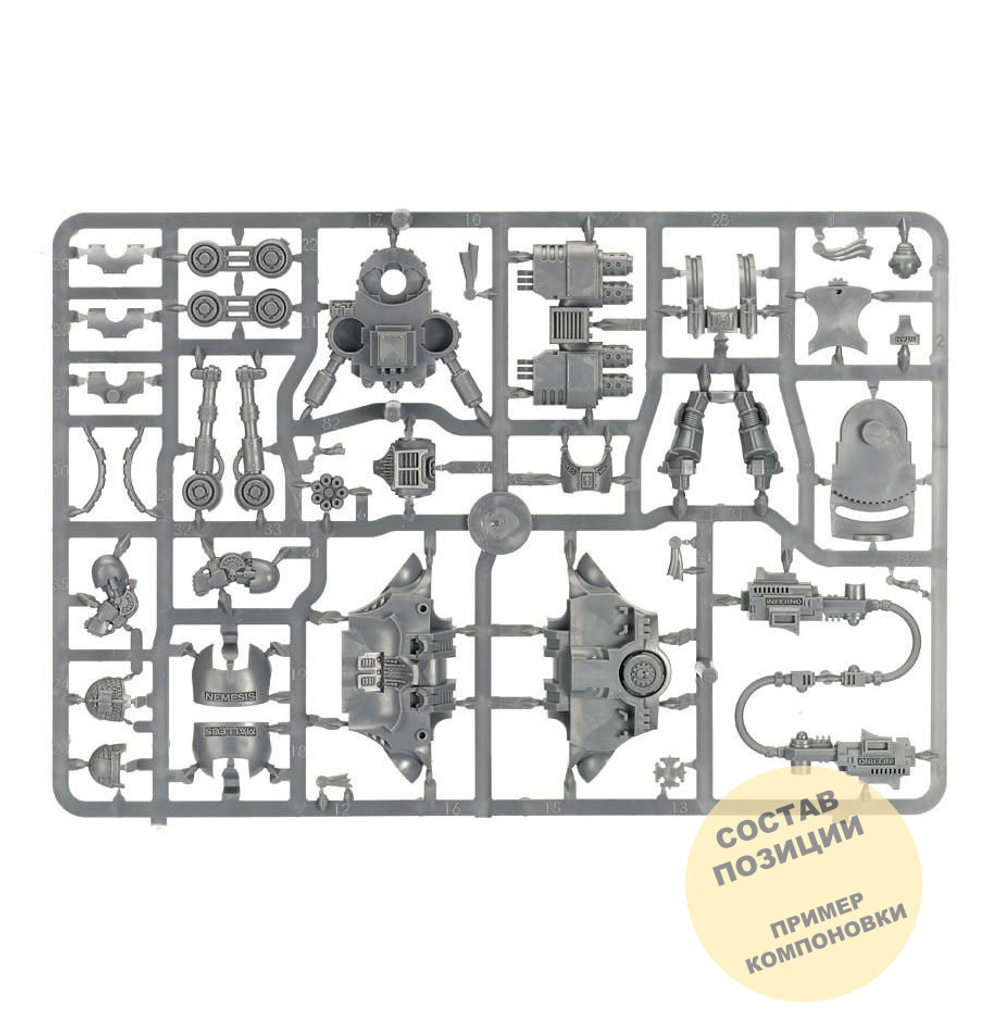 (2 in 1) Nemesis Dreadknight / Grand Master in Nemesis Dreadknight