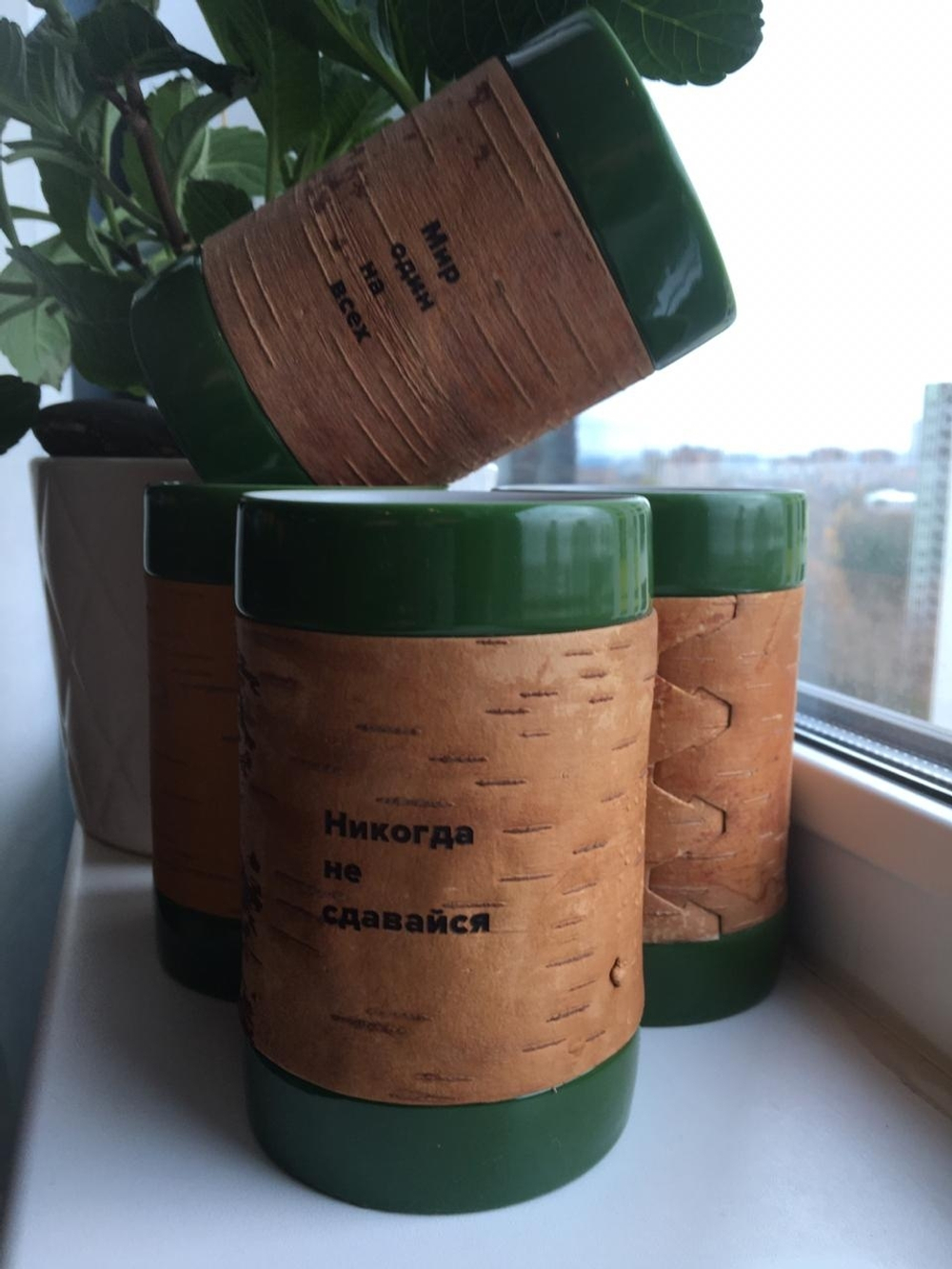 Кружка большая фарфоровая с берестой без ручки, со слоганом и надписью шрифтом Брайля. Коллекция Braille (Брайль)