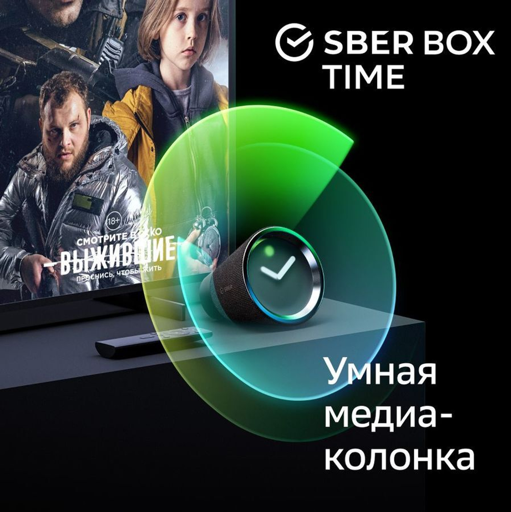Умная колонка SBER SberBox Time/ТВ приставка SberBox SBDV-00026B, 15Вт, с голосовым помощником Салют, черный
