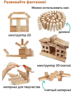 Настольная игра: "Бам-Бум mini" (падающая башня)
