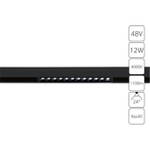 Магнитный трековый светильник Arte Lamp LINEA A4664PL-1BK