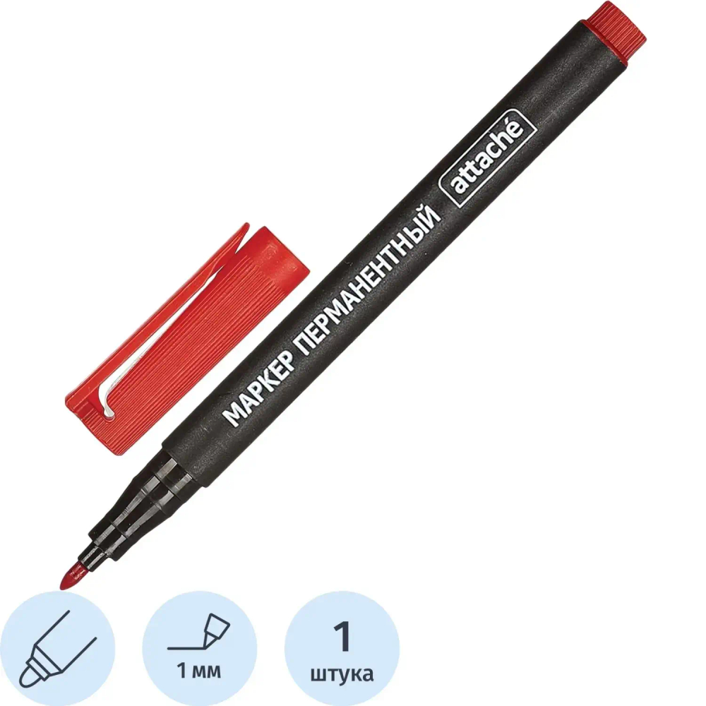 Маркер перманентный ATTACHE красный 1 мм.