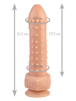 Телесный фаллоимитатор с шипиками - 21,5 см. (Цвет: телесный)