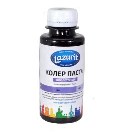 Колер универсальный 100мл №20 фиолетовый Lazurit