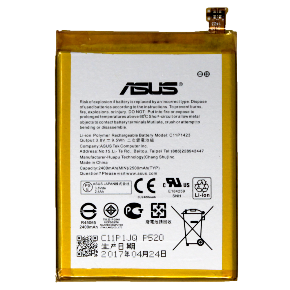 Аккумулятор для Asus C11P1423 (ZE500CL/ZenFone 2)