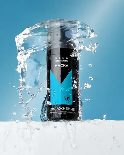 Маска для лица Nano Organic Увлажнение, 50 мл