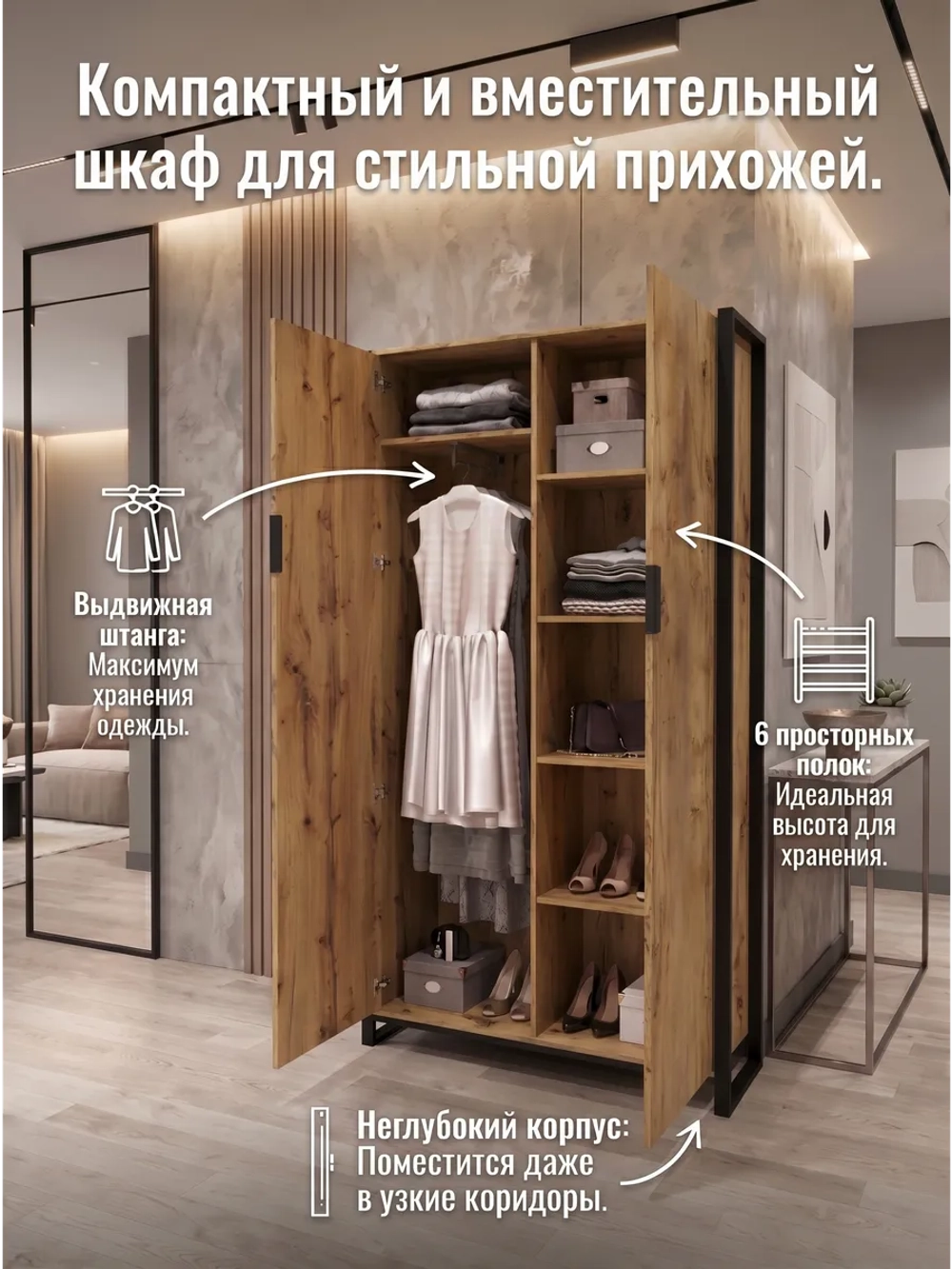 Шкаф распашной двухдверный Кодар макс