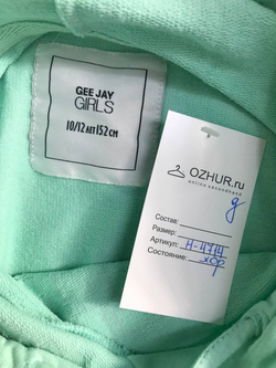 Толстовка GeeJay укороченная, визуально на 10/12 лет