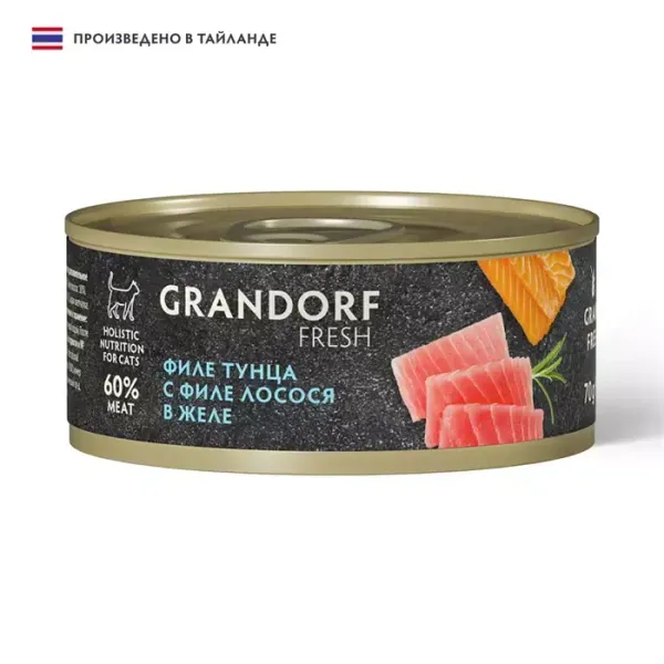 Консервы GRANDORF Fresh для кошек и котят, филе тунца с филе лосося в желе