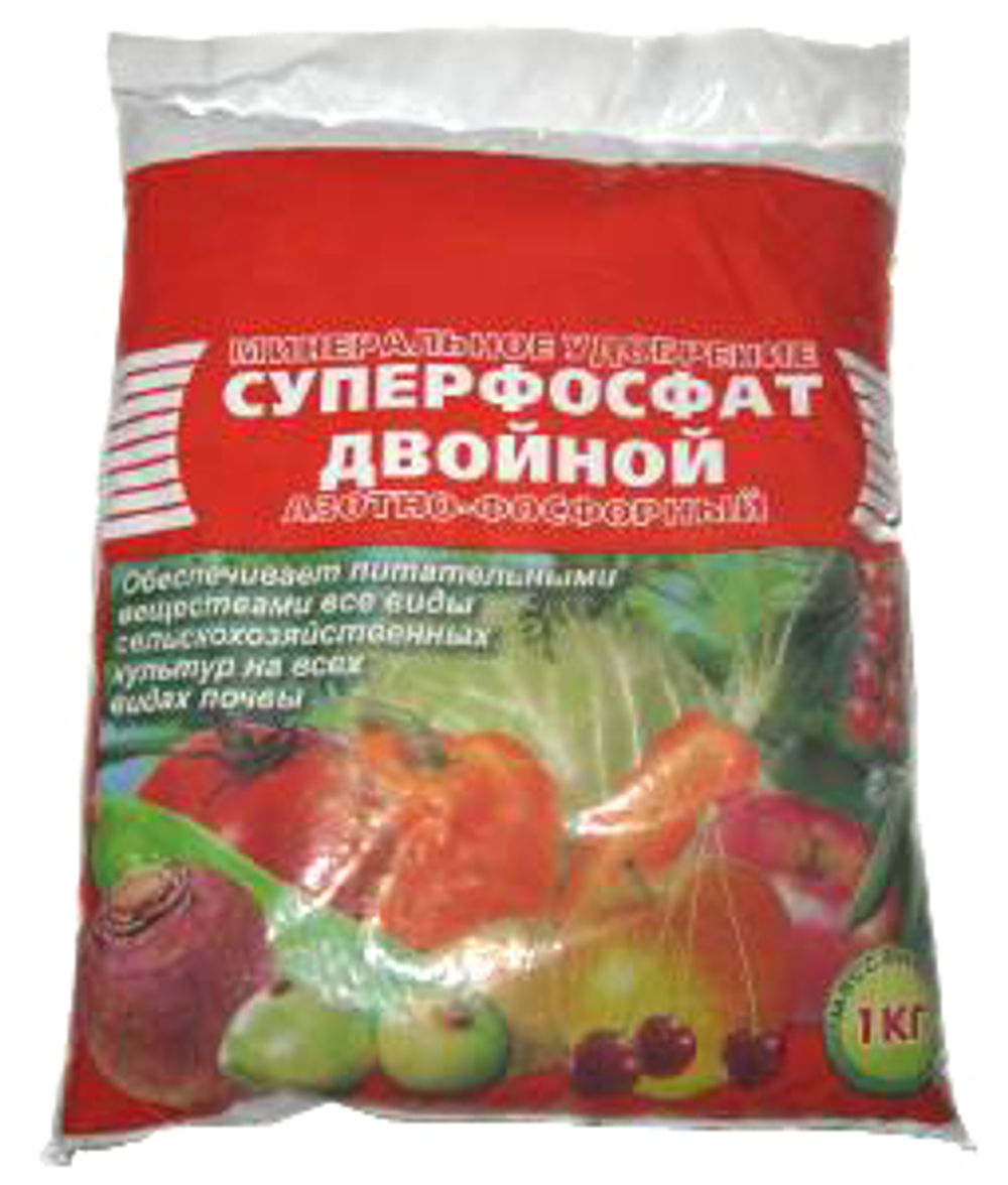 Удобрение СУПЕРФОСФАТ ДВОЙНОЙ азот-фосфорное Пермь 1кг