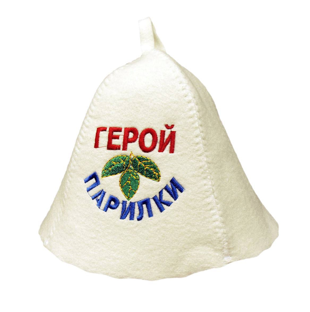 Колпак "Герой парилки" (шерсть)