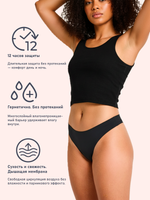 Стринги для месячных бесшовные спортивные