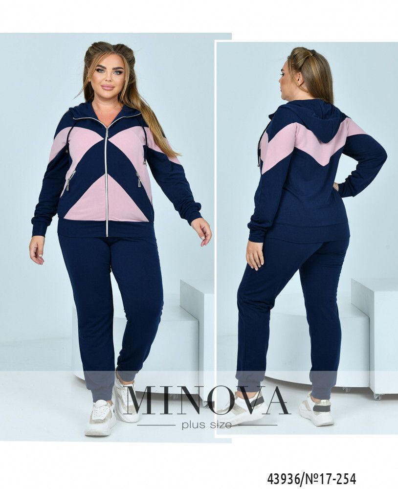 Костюм 17-254-синий-пудра Minova