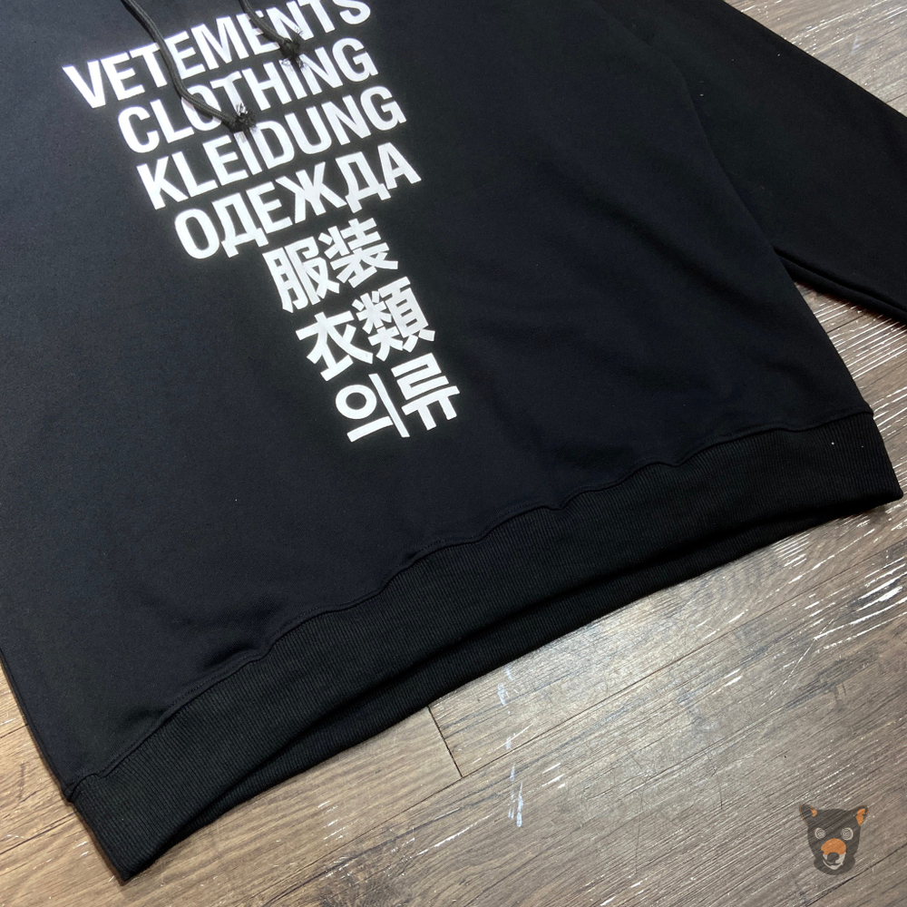 Худи Vetements "Clothing"