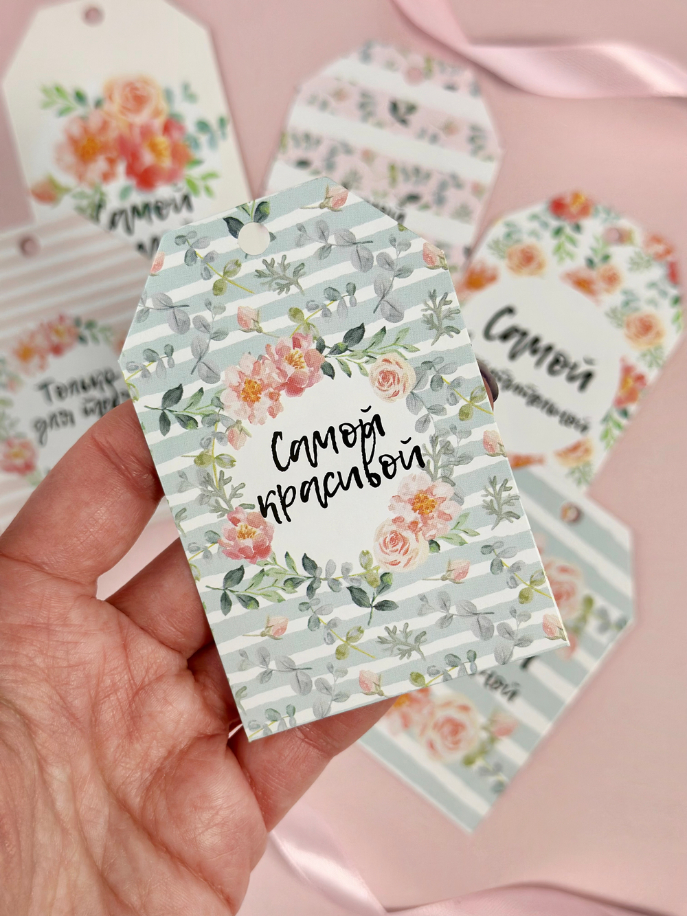 Бирка "Самой", набор 6 шт., 7 х 5 см