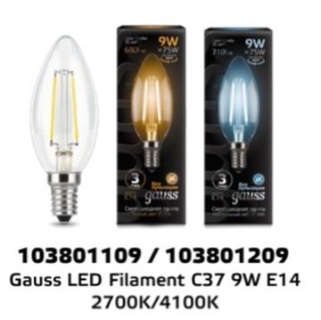 Лампа Gauss LED Filament Candle E14 9W 2700К 103801109