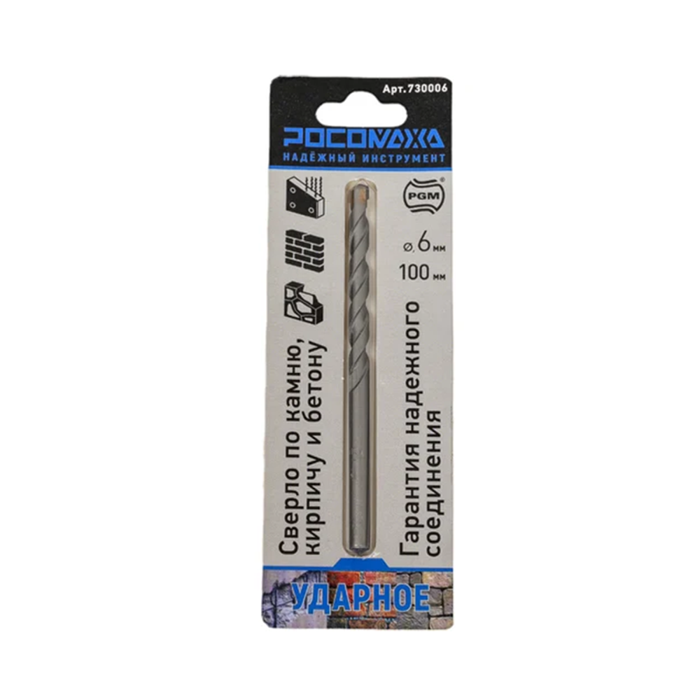 Ударное сверло по камню, кирпичу и бетону 6*100 мм "РОСОМАХА" (730006)