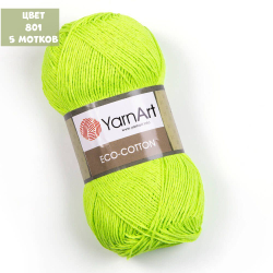 Eco Cotton (Yarn Art)