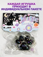 Антистресс игрушка Таба сквиш лапка блестящая липкая
