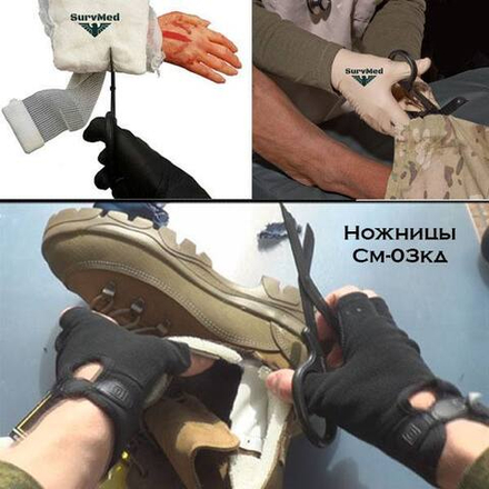 Тактические ножницы sm-03кд с карабином Coyote