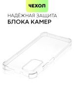 Чехол BROSCORP для Xiaomi Redmi Note 11;Xiaomi Redmi Note 11S оптом (арт. XM-RN11-HARD-TPU-TRANSPARENT)