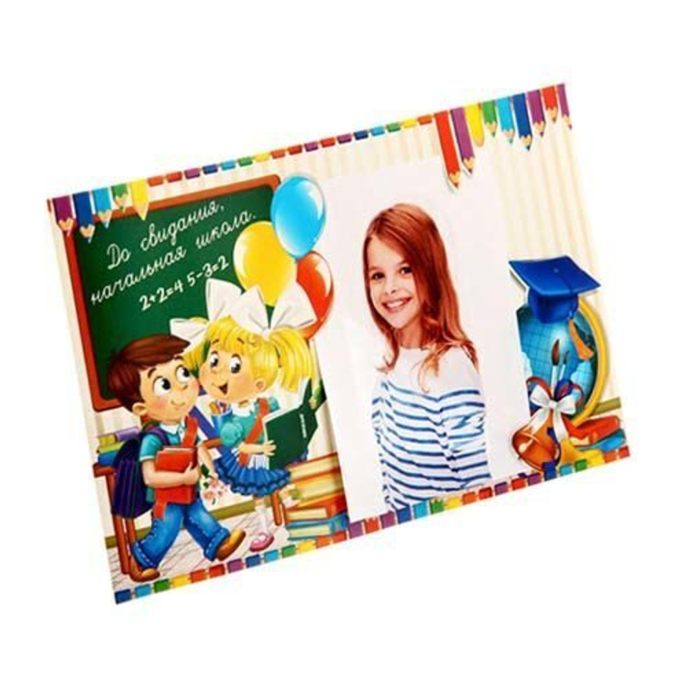 Диплом-фоторамка «Выпускник начальной школы», 15 х 24 см