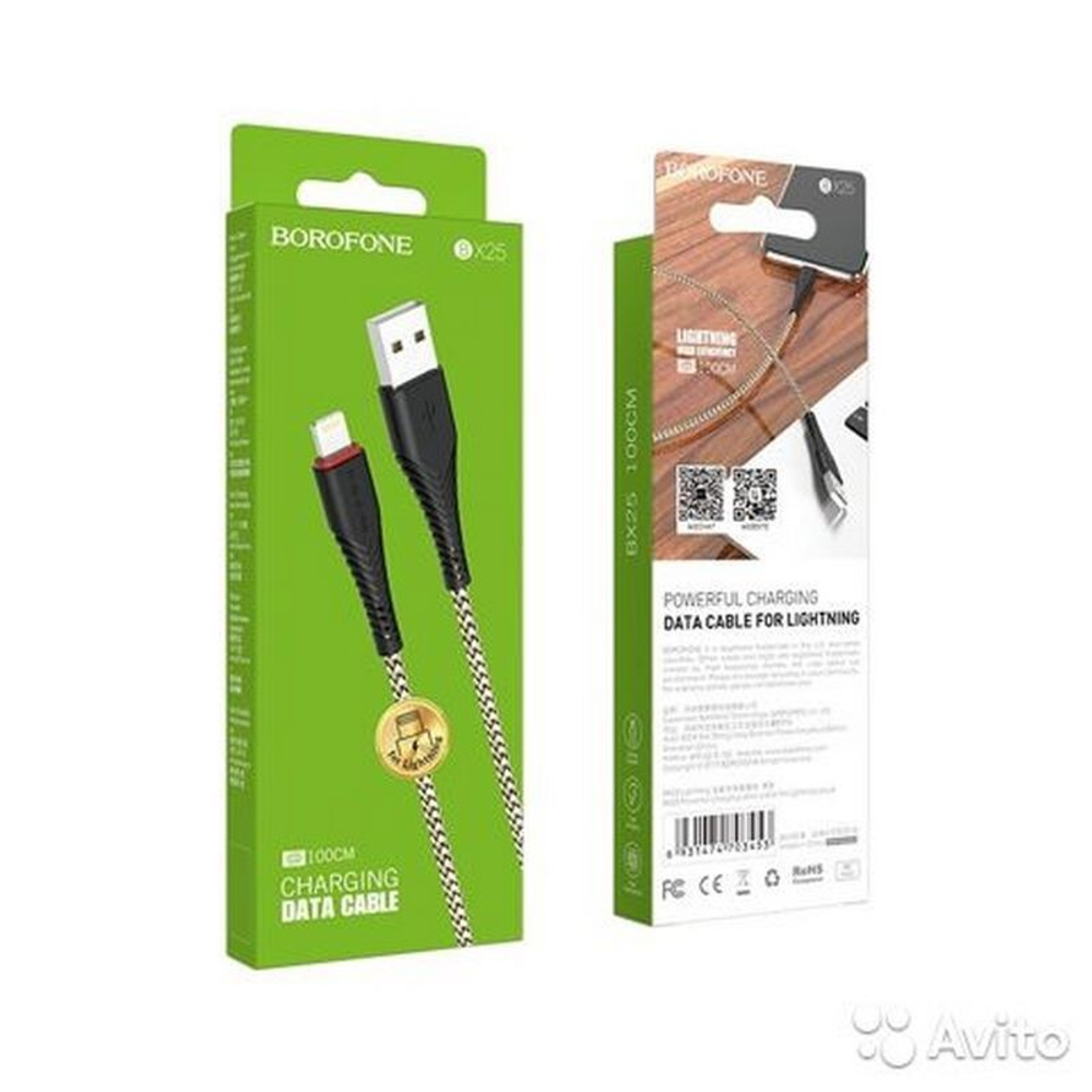 Кабель USB - Lightning BOROFONE BX25 (черный) 1м