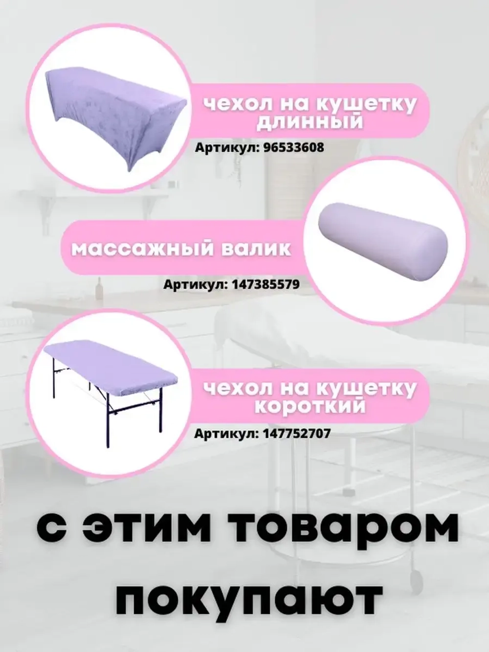 Подушка под ноги