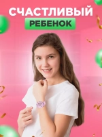 Часы наручные
