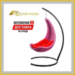 Кресло-Гамак подвесной Ярко-розовый с Красной подушкой (Комплект)