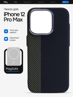 Карбоновый чехол на iPhone 12 Pro Max, цвет 218