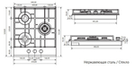 Газовая варочная панель Kuppersberg FQ 42 W