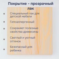 Кровать детская, 90х190, Кози, кровать домик, односпальная, из массива дерева, лак, Dipriz