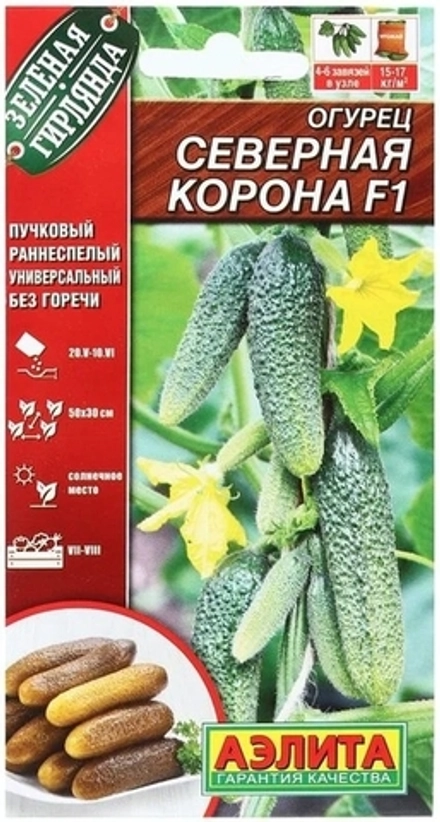 Огурец Северная корона F1