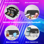 Пенал-органайзер BRAUBERG 2 откидные планки полиэстер 23x9х7 см "Checkered" (2 штуки в упаковке)